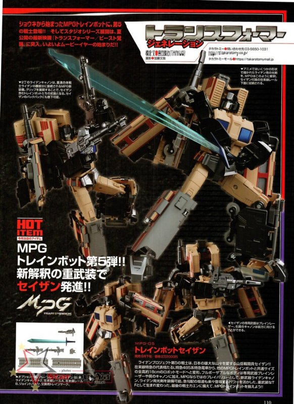 Figure King No. 300 - Transformers Trainbot Seiza & Rise Of The Beasts (1)__scaled_800.jpg