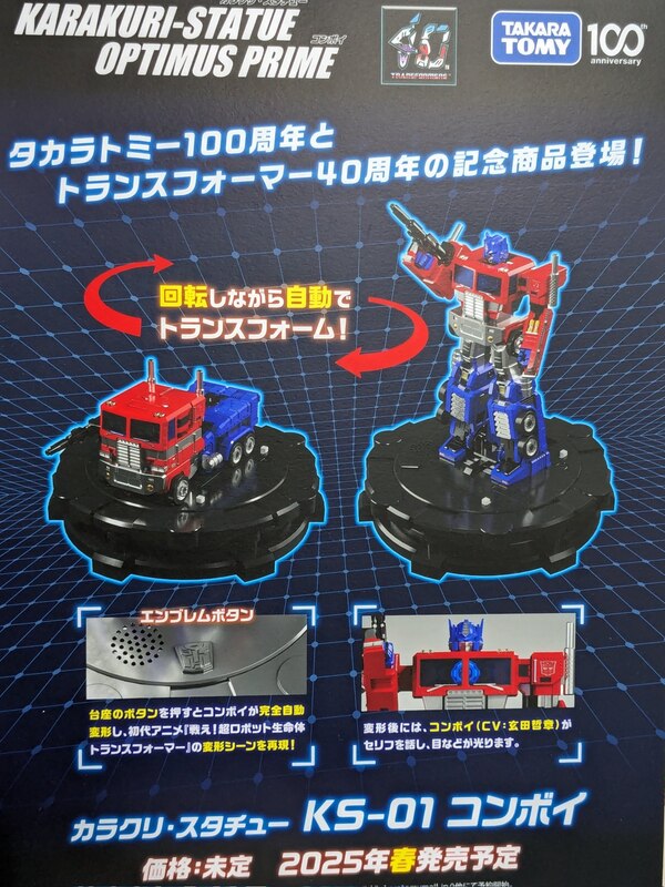 Image of  Karakuri Statue KS-01 Optimus Prime Prototype from Takara Tomy Transformers (14)__sc...jpg
