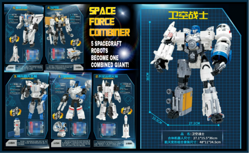 SPACE FORCE COMBINER.png