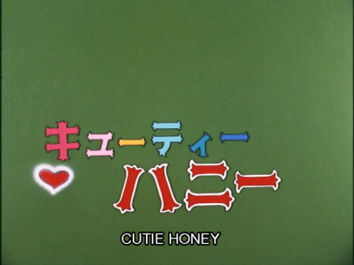 [Tess] Cutie Honey - 01 [DVD 720x480 AVC AC3][08400C69].mkv_snapshot_00.00.667.png