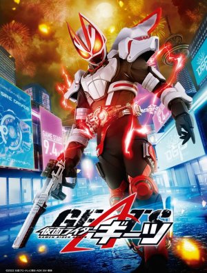 Kamen Rider Geats.jpg