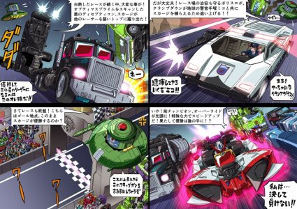 Transformers-Legacy-Velocitron-Speedia-500-Manga-Part-2-01.jpg