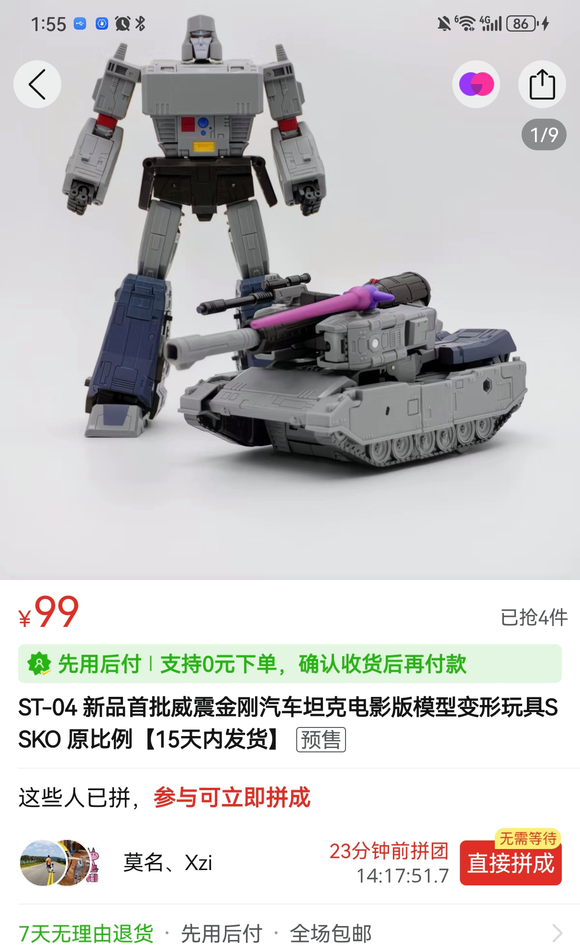 下載 - 2025-12-25T144125.482_1.png