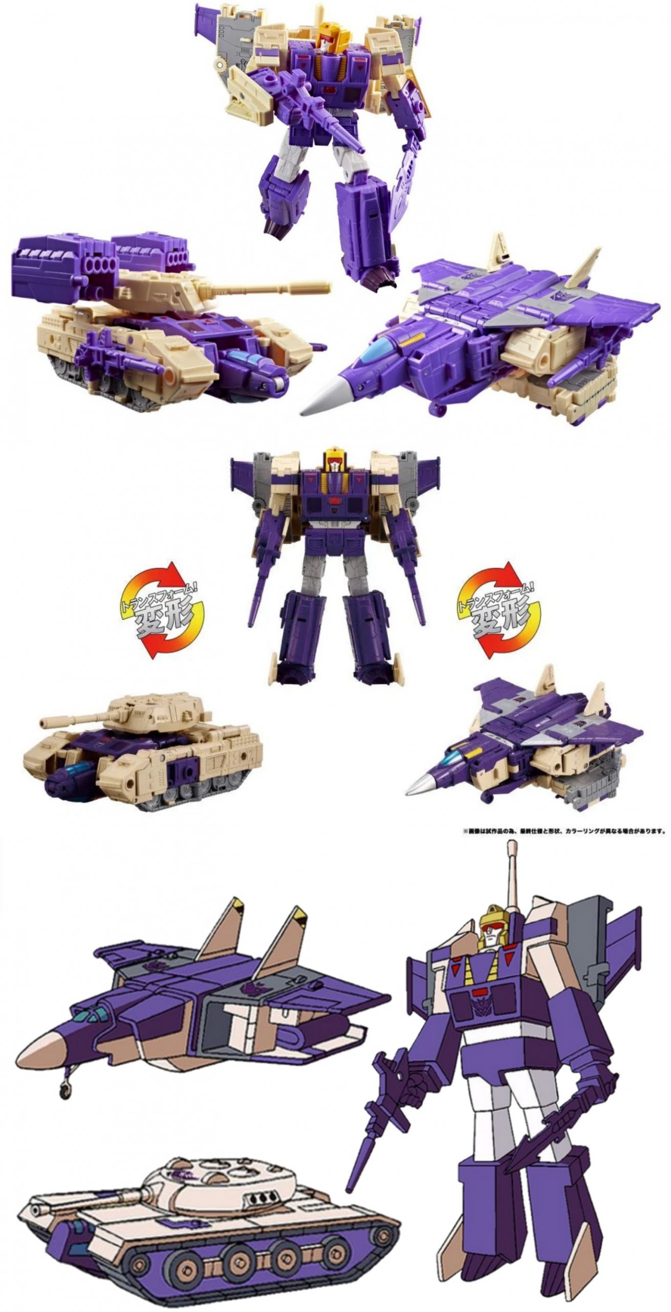 Anime Blitzwings(1).jpg