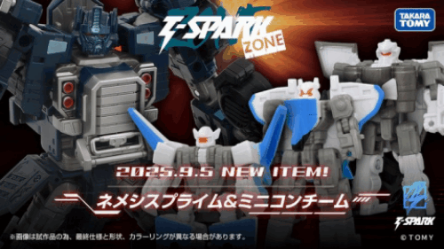 Armada Scourge.gif