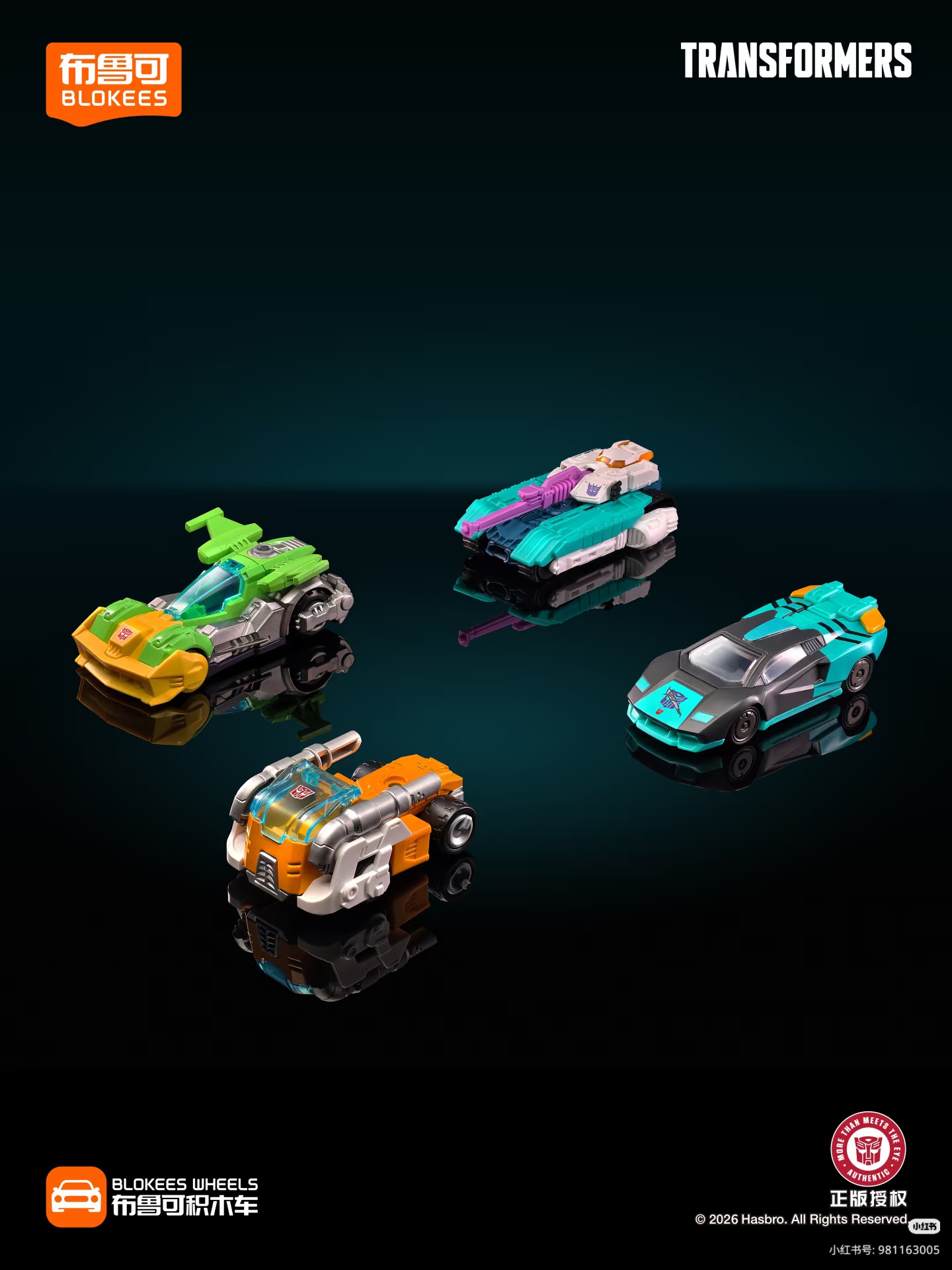 Blokees-Wheels-Transformers-C02-Wreck-Rule-Official-Stock-Images-03.jpg