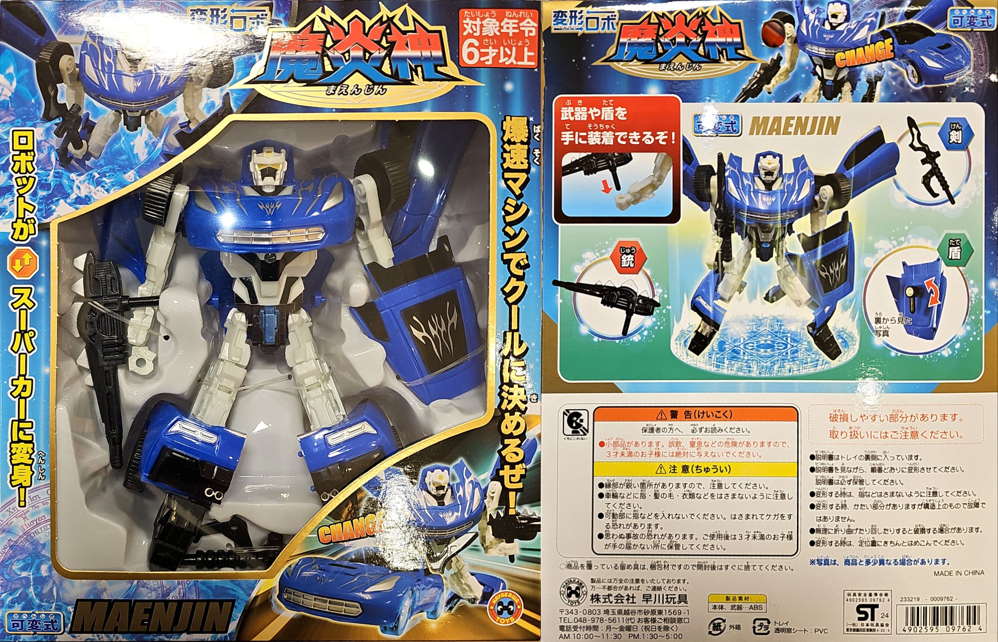 Blue Carbot.jpg