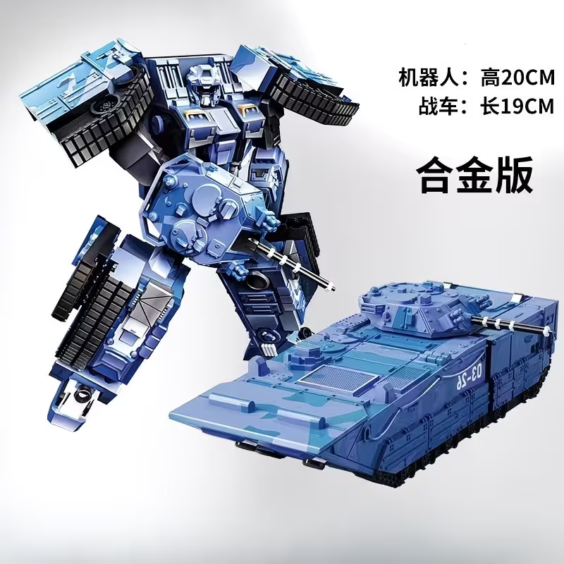 Blue Tank.png