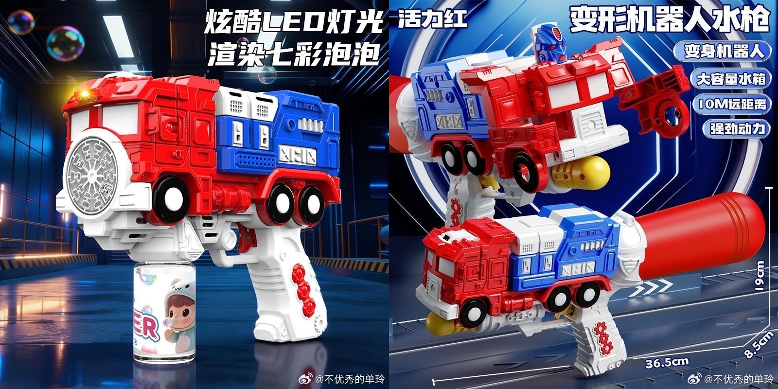 Bubble Prime.jpg