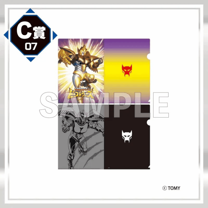 C Prize.gif