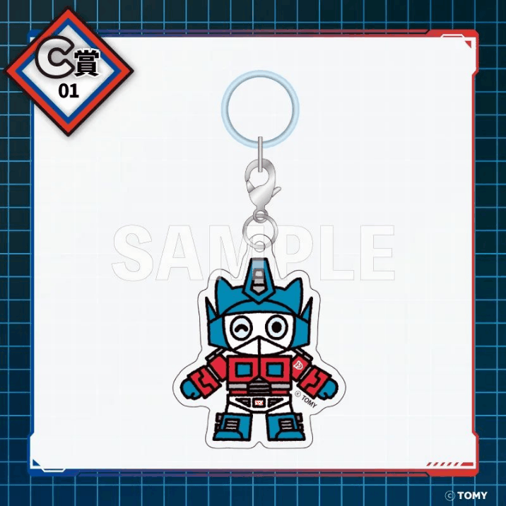 C Prize.gif