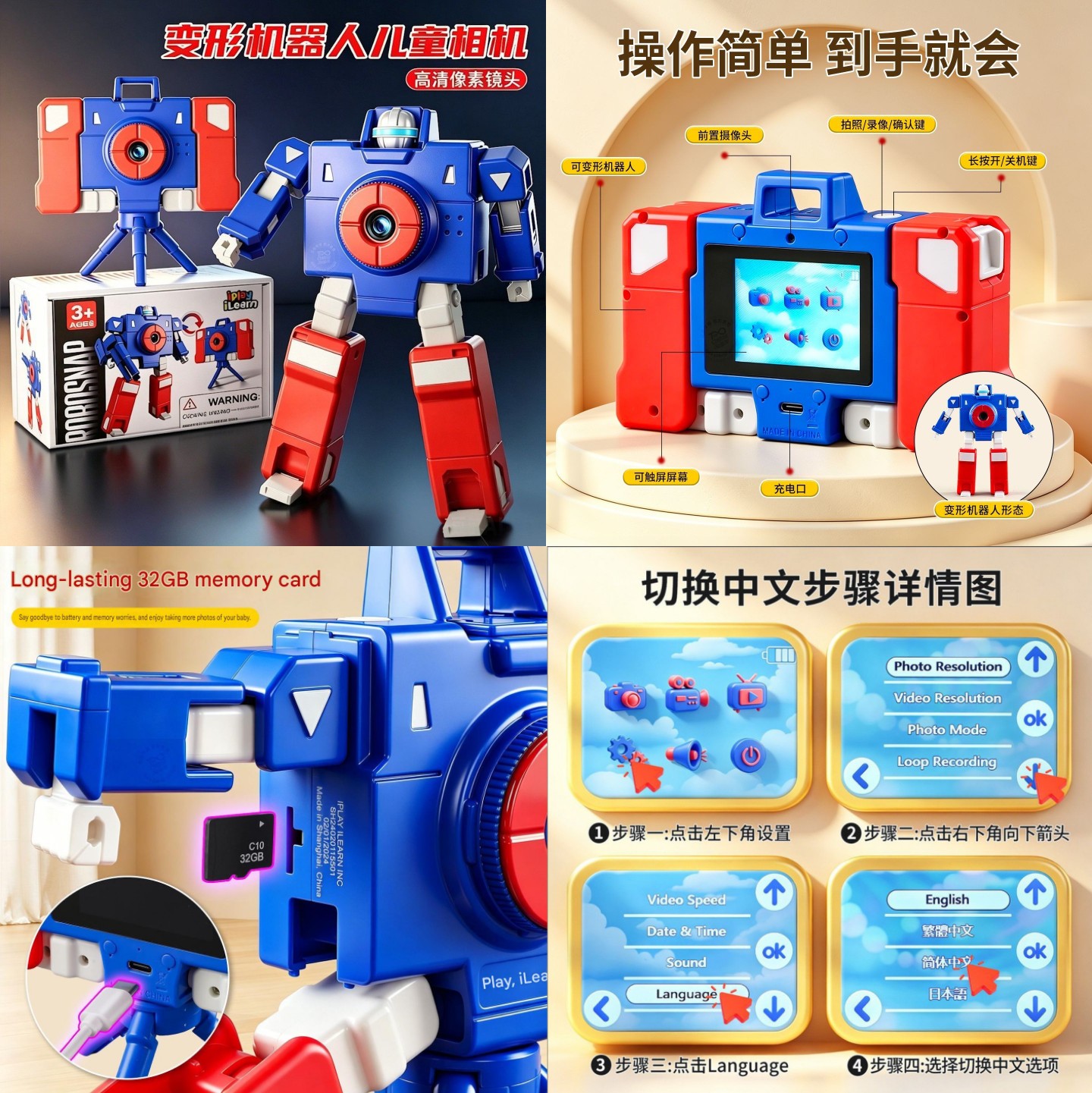 Camera Robot.jpg
