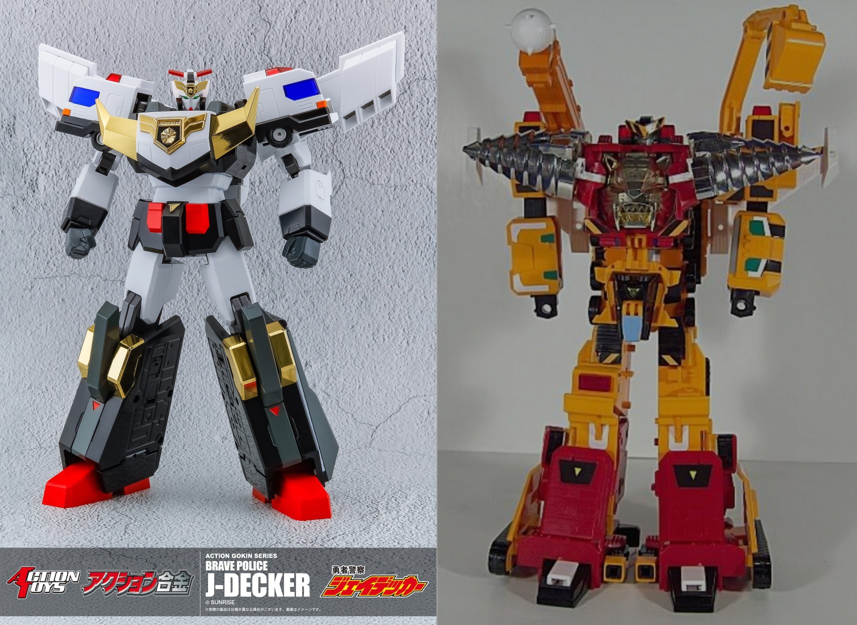 Combination.jpg