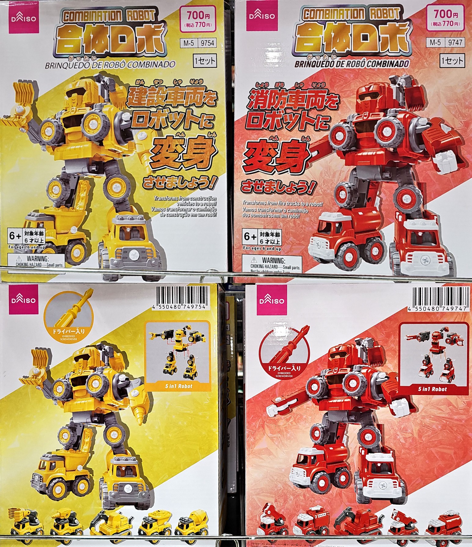 Combination Robot.jpg
