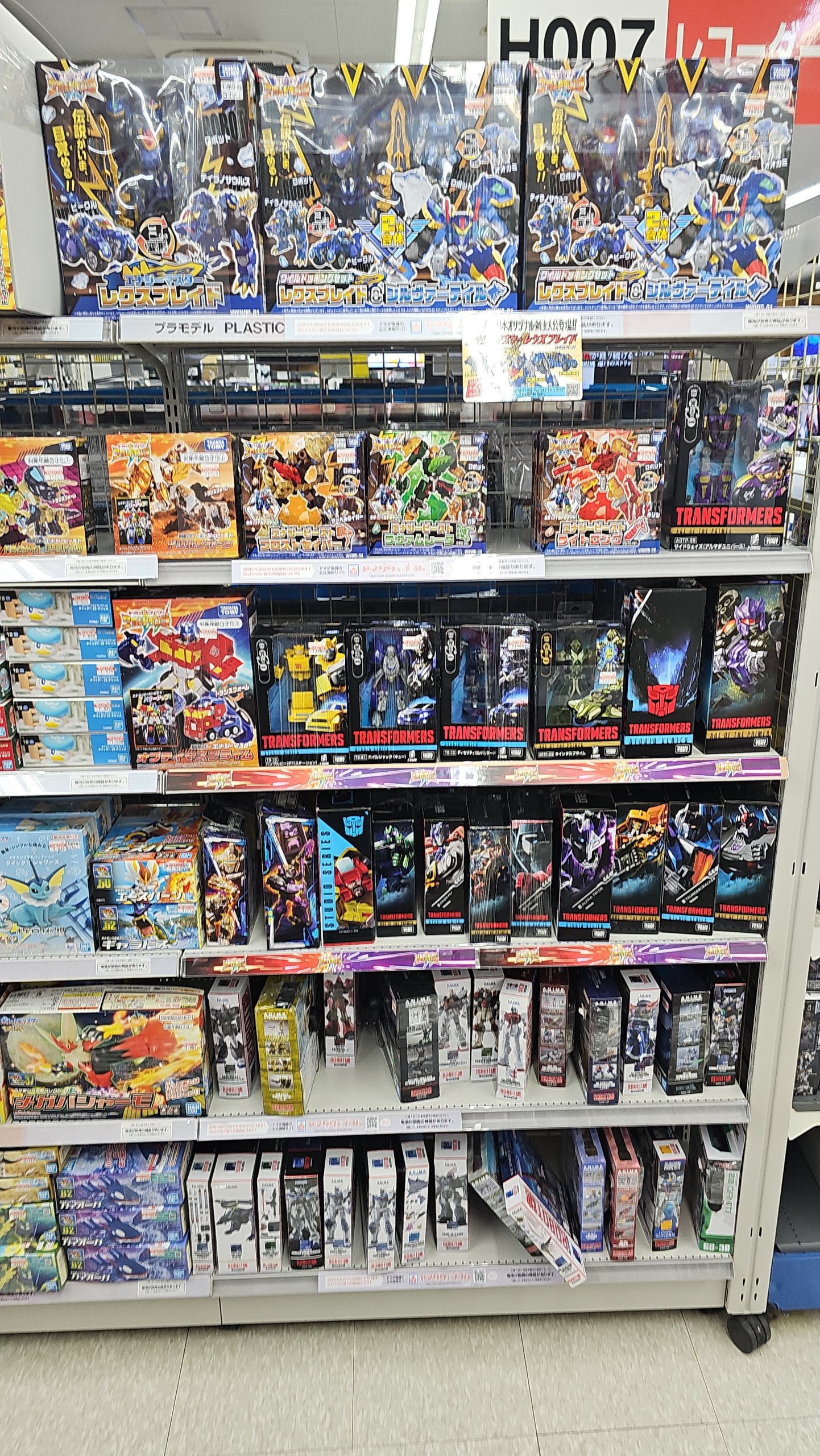 Display.jpg