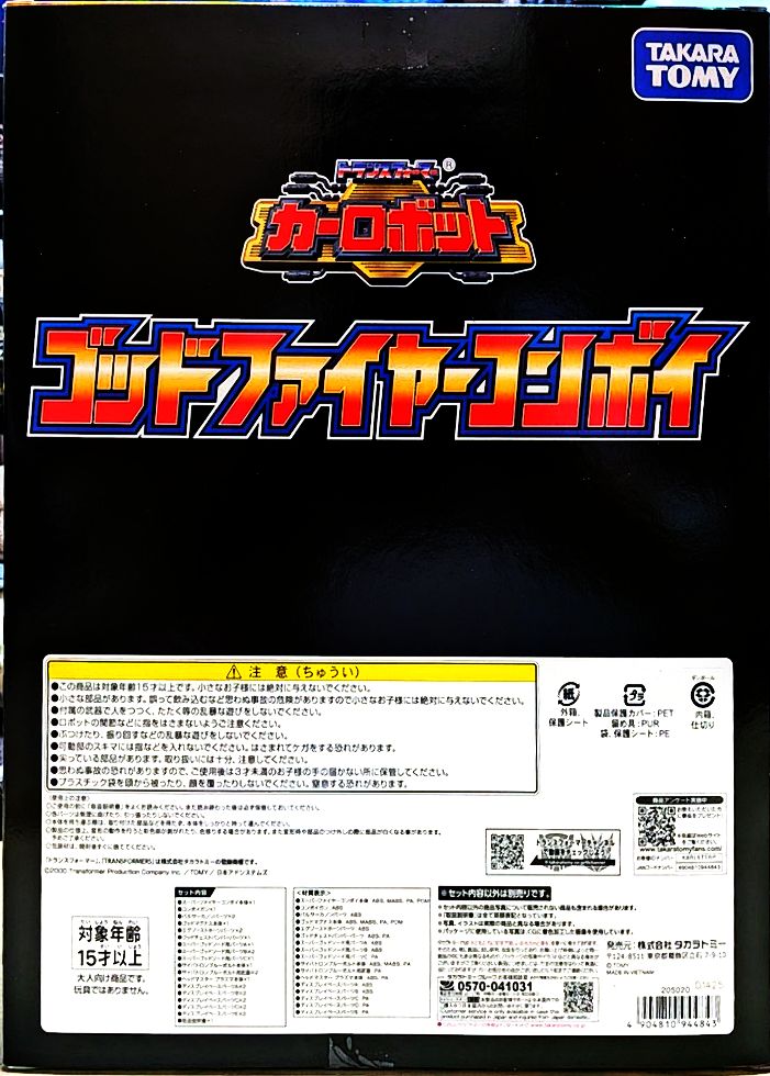 Document 1496_1.jpg