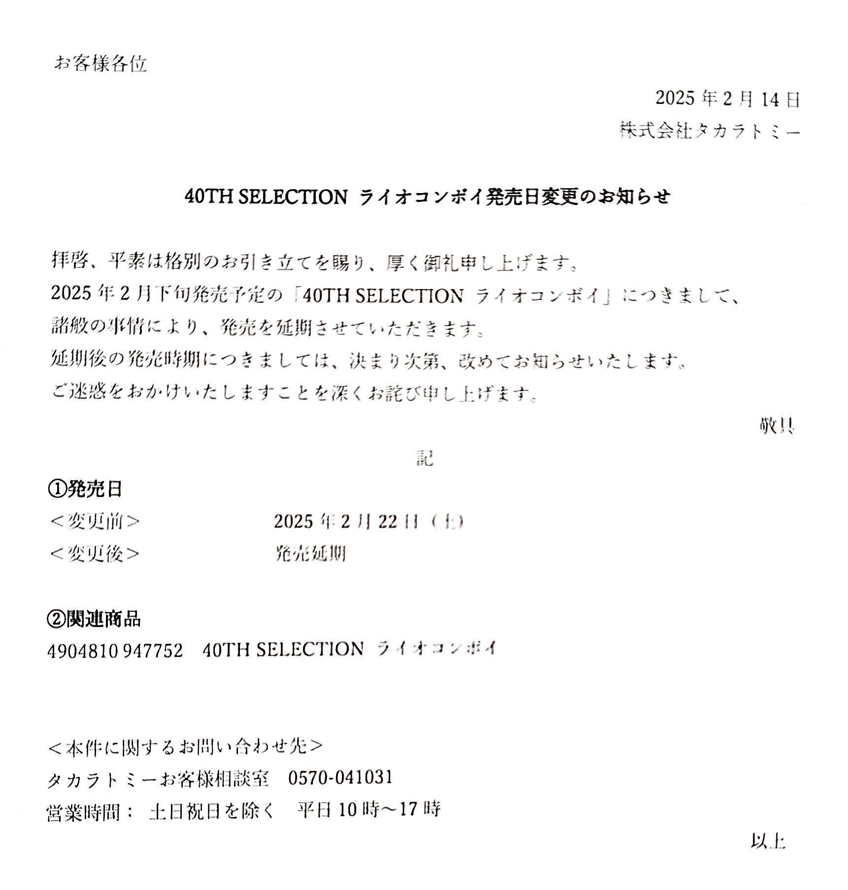 Document 1613_1.jpg