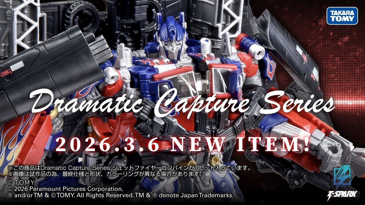 dramatic-capture-series-jetfire-combine-takara-tomy-rotf-jetpower-optimus-prime-coming-soon-(11).jpg