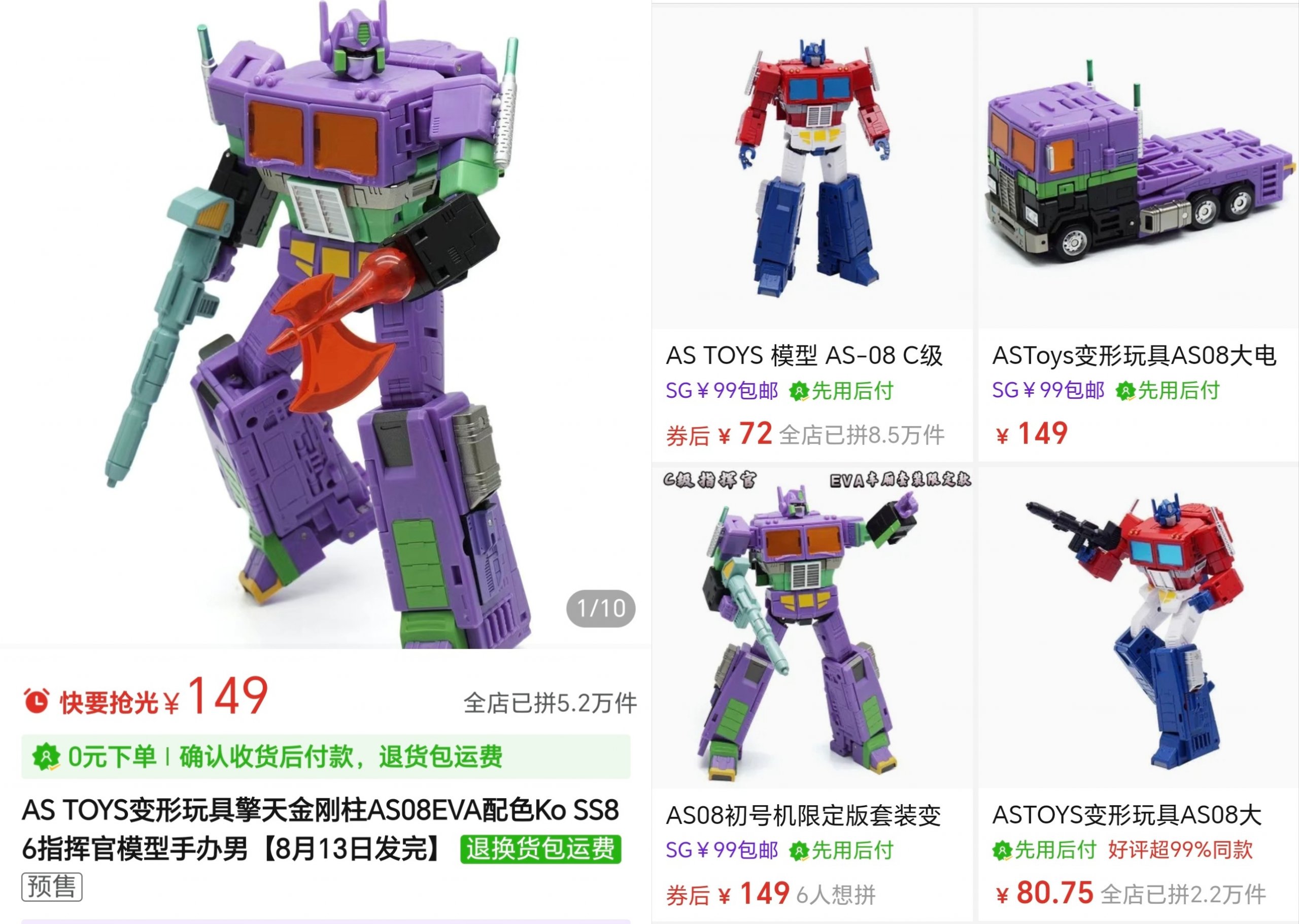 Eva Bot.jpg
