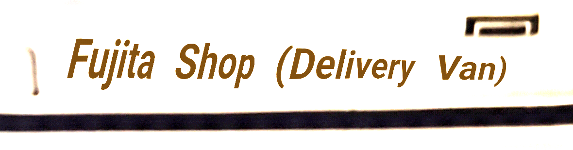 Fujita Shop Delivery Van.png