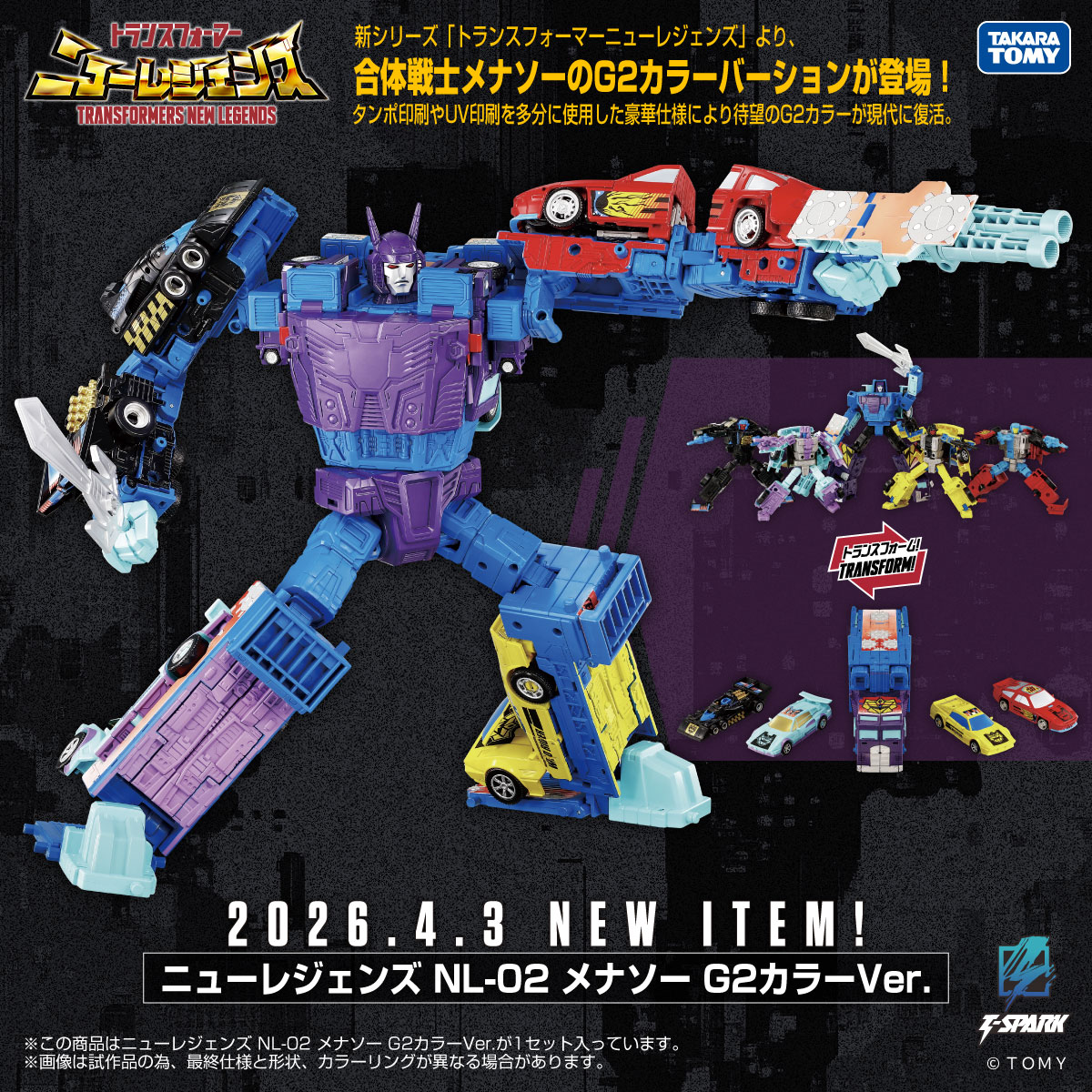 g2menasor.jpg