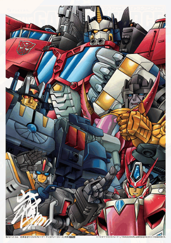 Galaxy Force Manga.gif