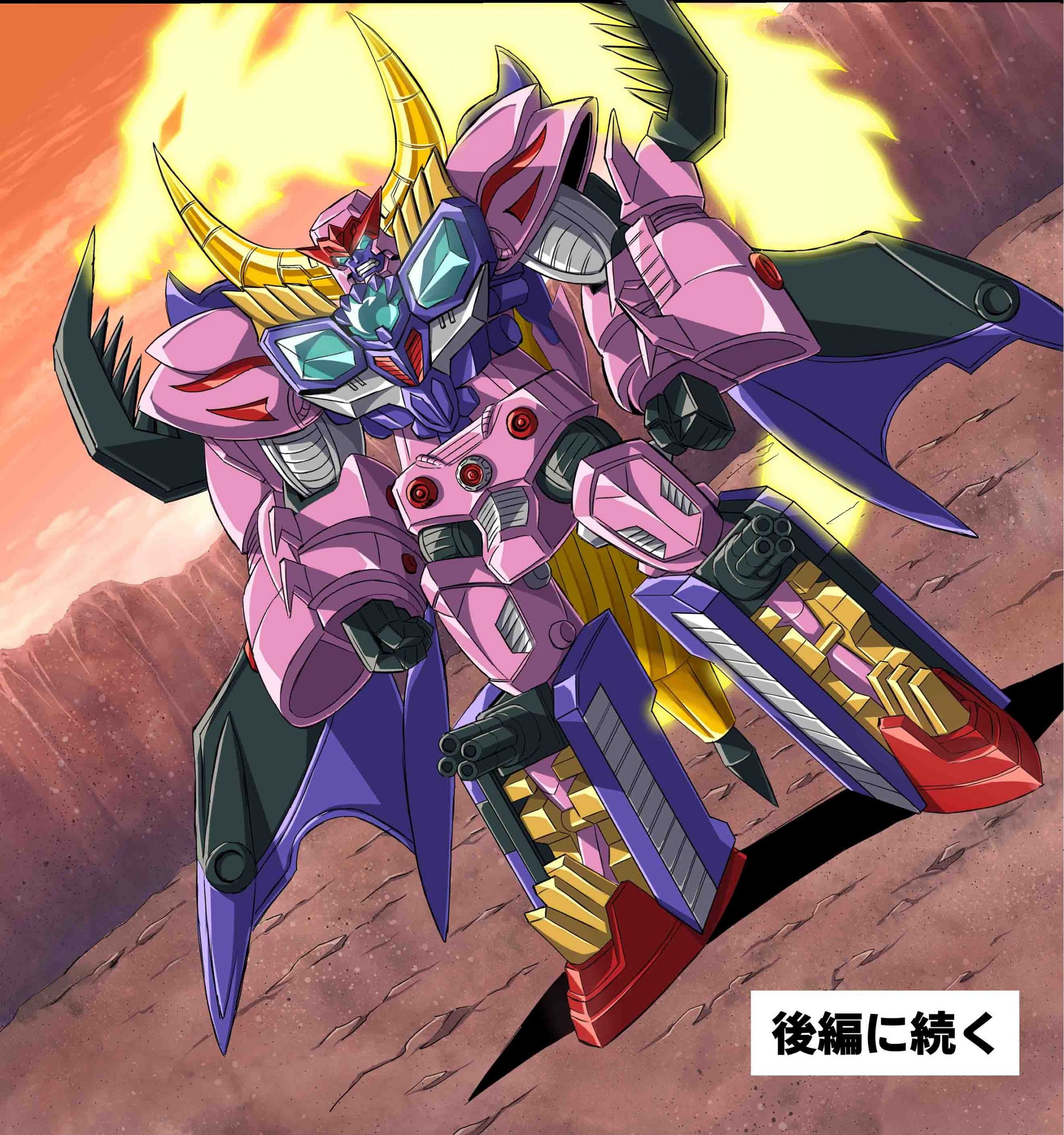 Galvatron.jpg