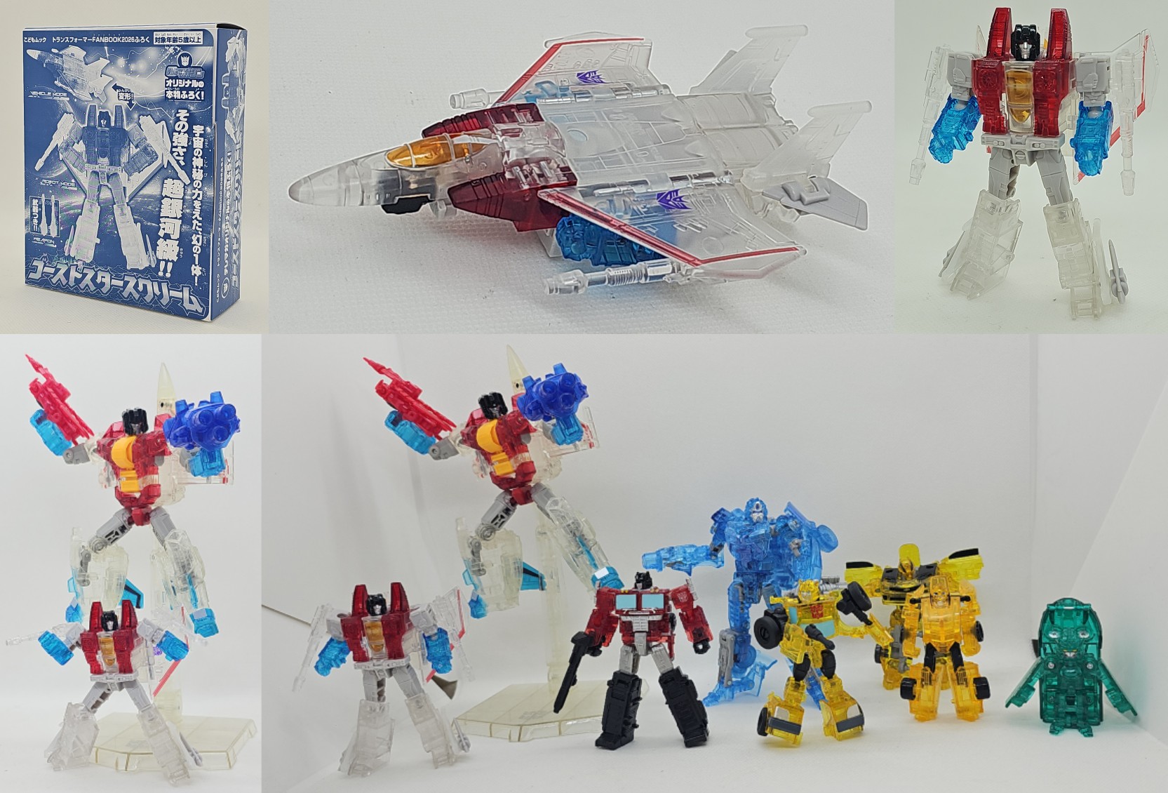 Ghost Starscream.jpg