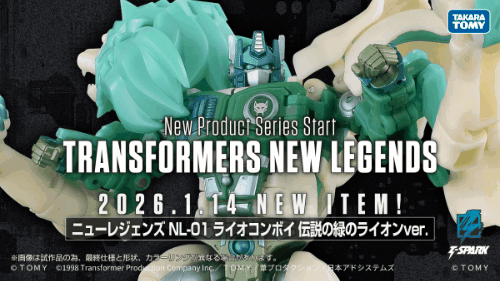 Green Lio Convoy.gif