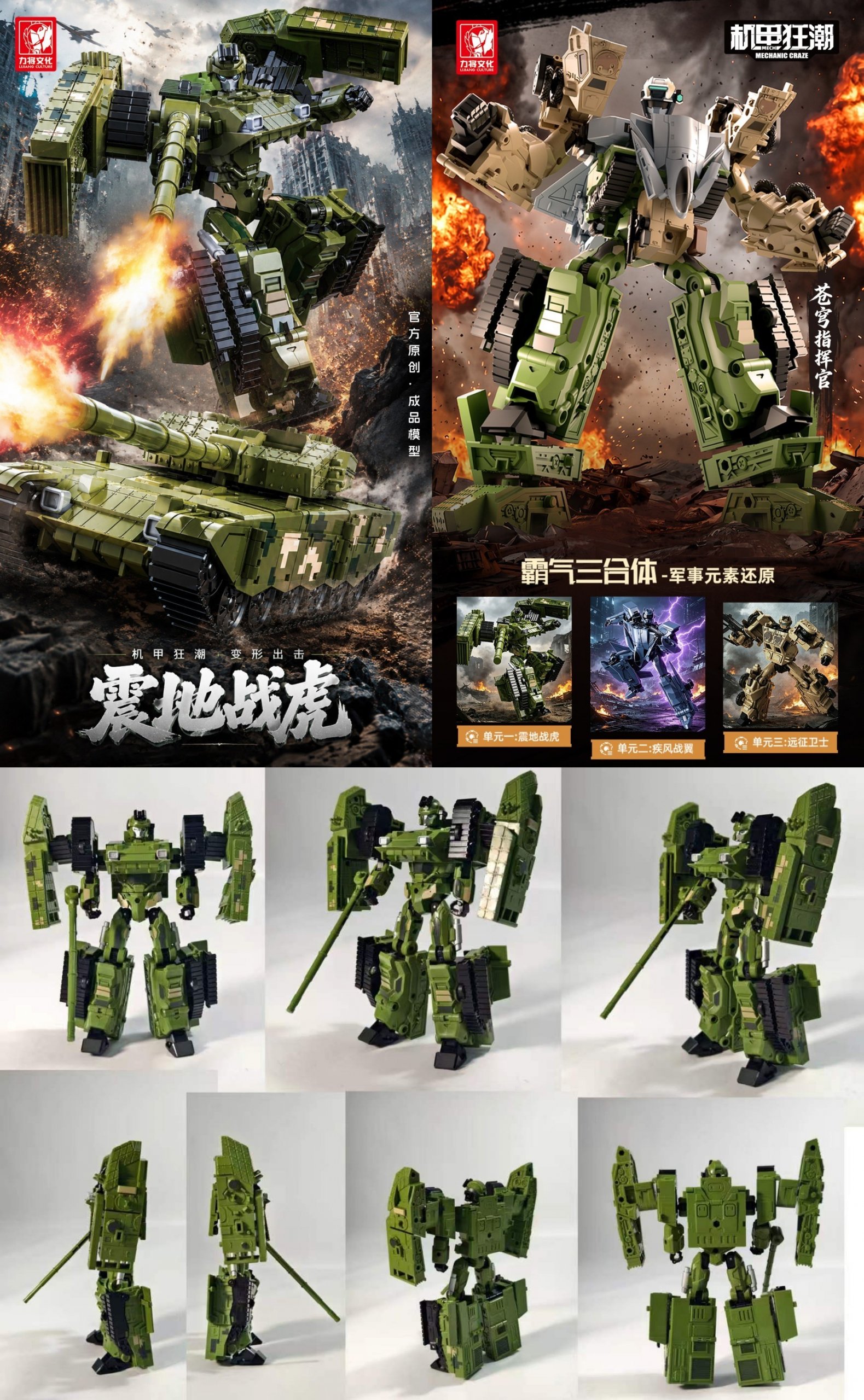 Green Tank.jpg