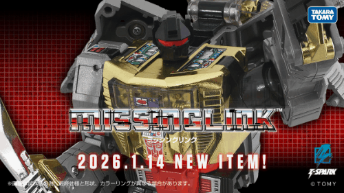 Grimlock.gif