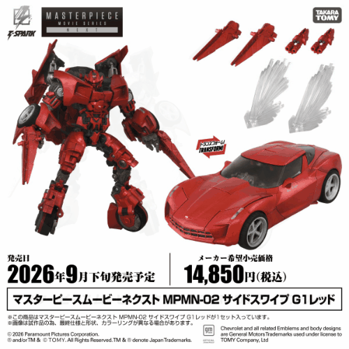 GS20260114000230.gif