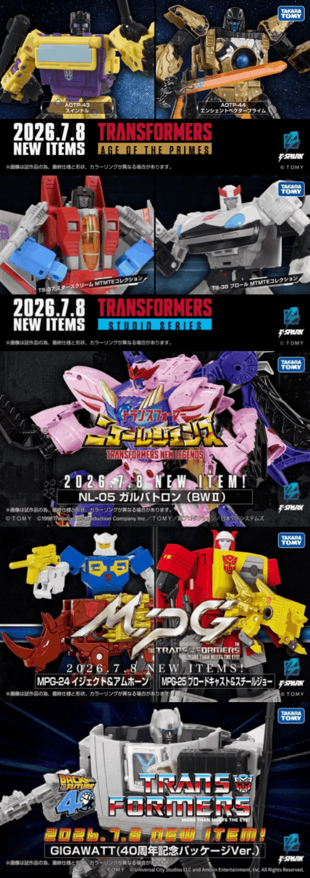 GS20260702124308.gif