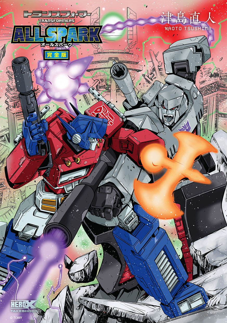 herox-transformers-allspark-complete-edition-cover-by-naoto-tsushima-revealed-(11).jpg