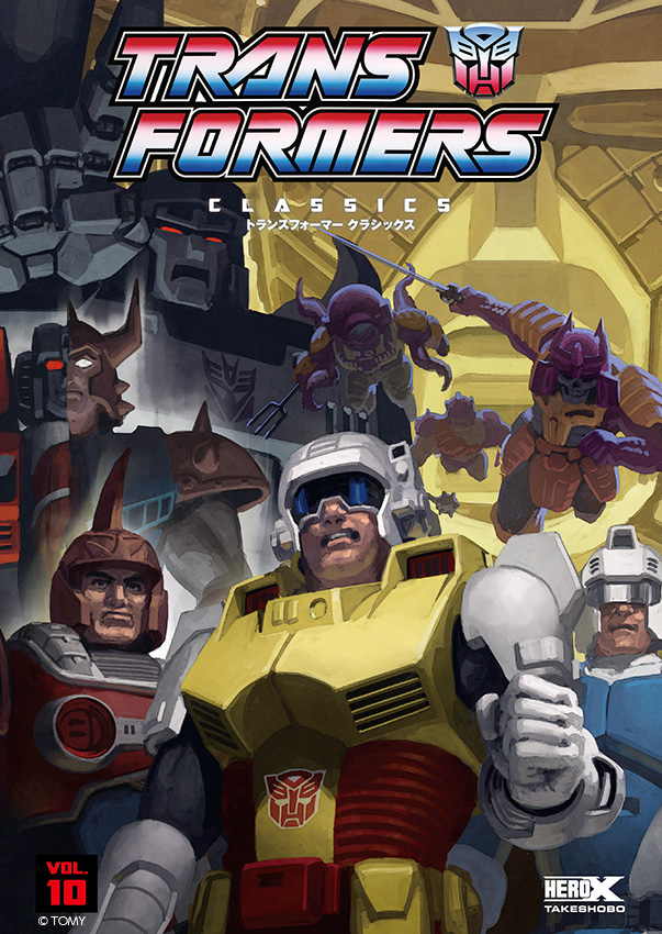 herox-transformers-classics-vol10-transformers-g1-japanese-collection-cover-and-details-(11).jpg