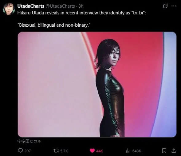 hikaruutadaistribi.png