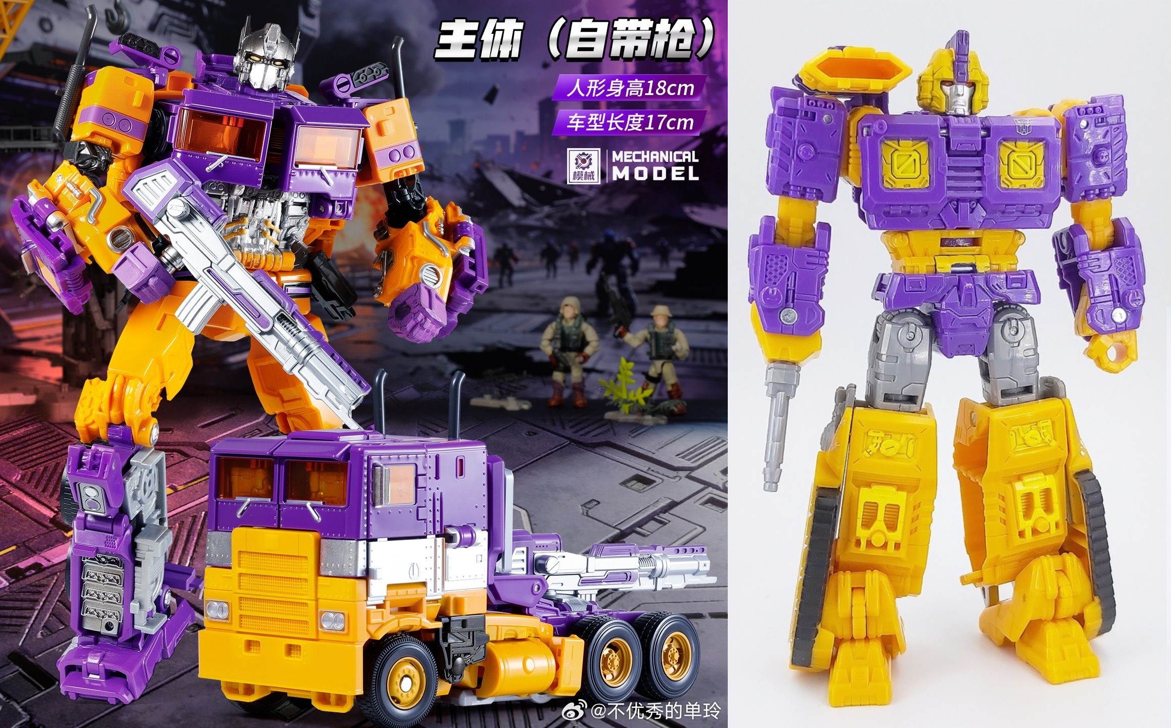 Impactor.jpg