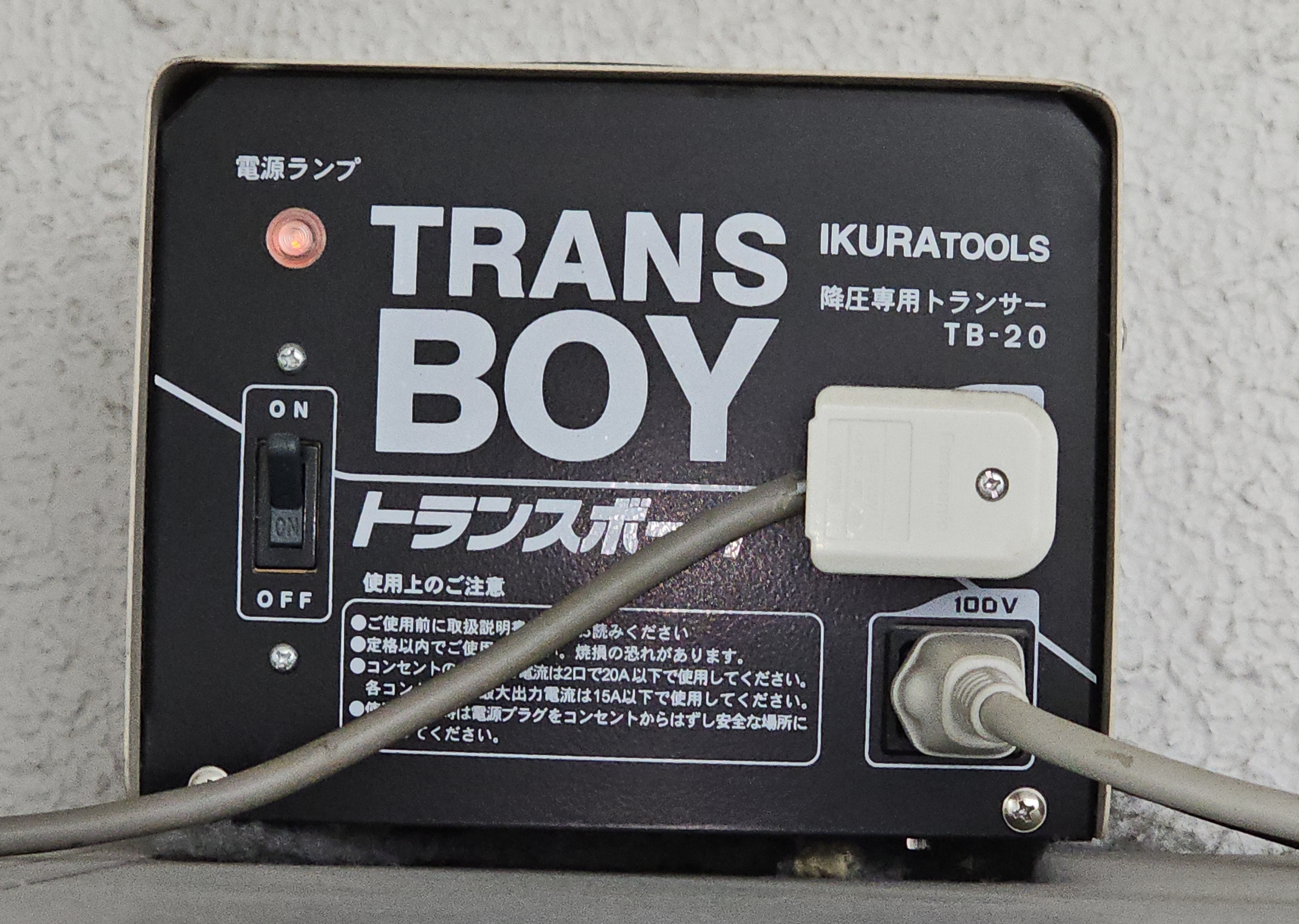 Japanese Trans Boy.png