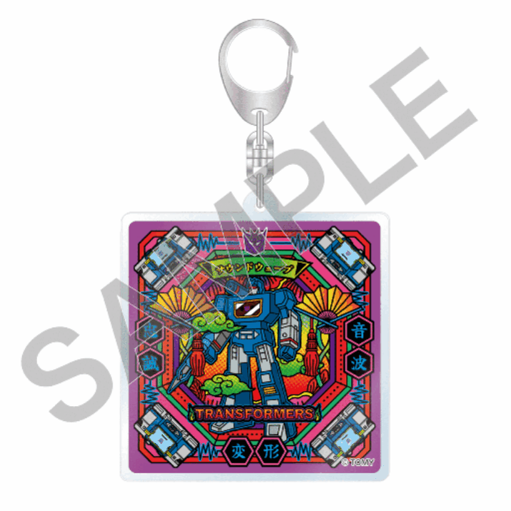 Keyrings 1.gif