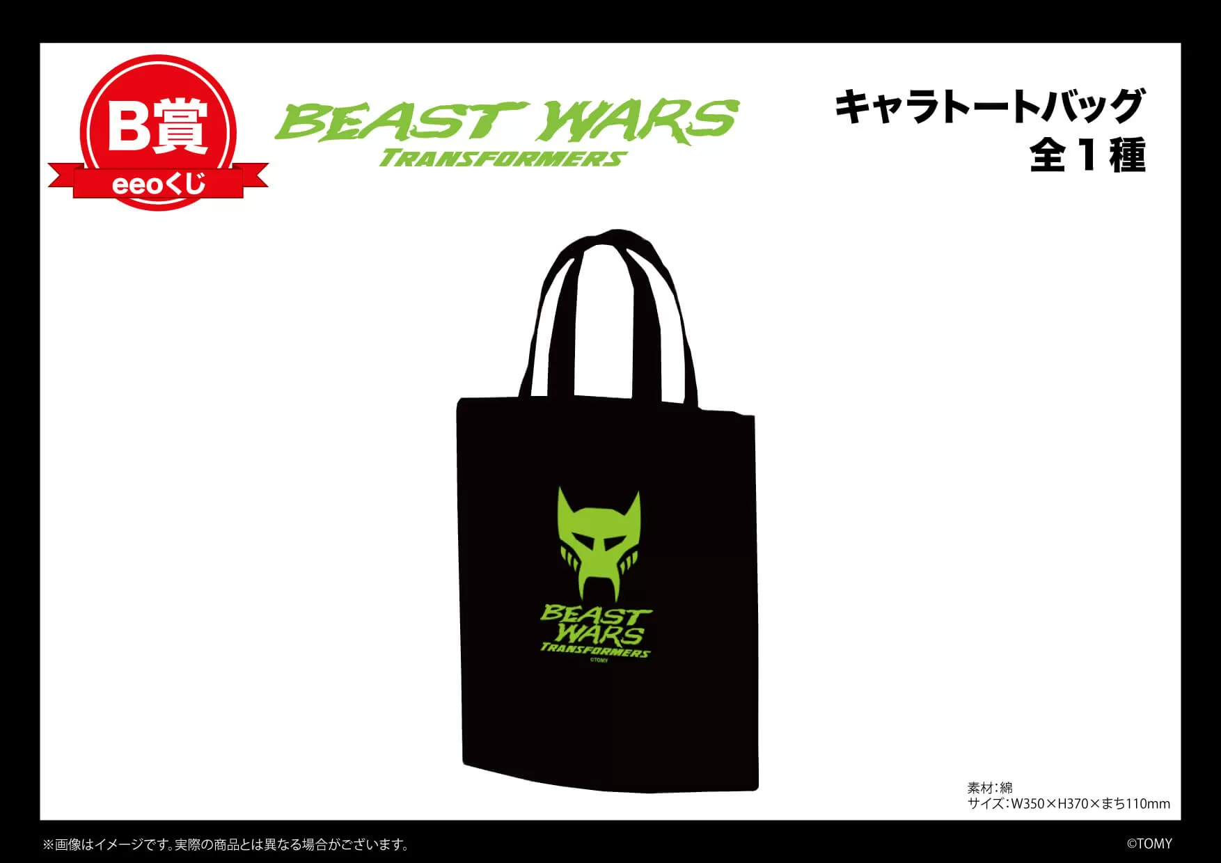 KUJ-BW-01-B.jpg_1.png