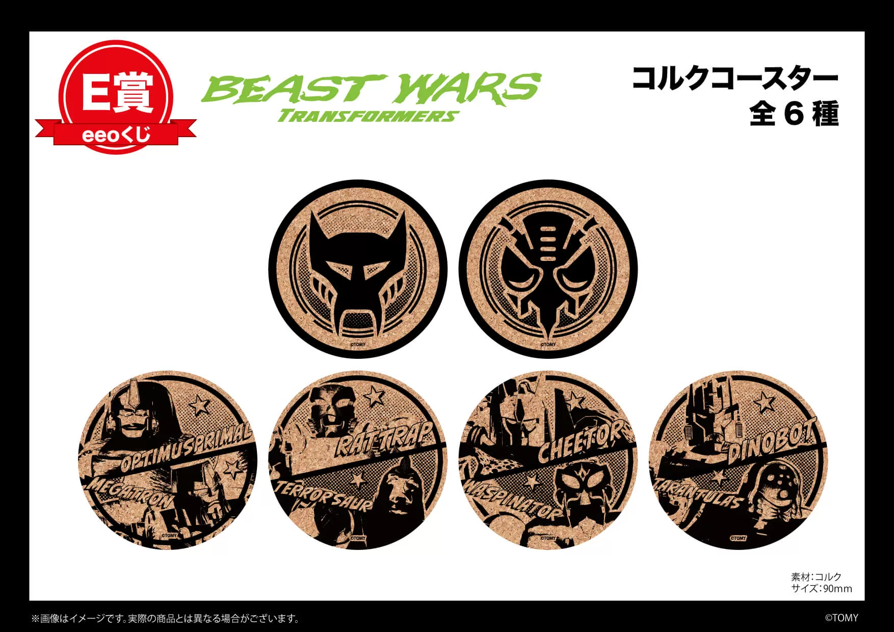 KUJ-BW-01-E.jpg_1.png
