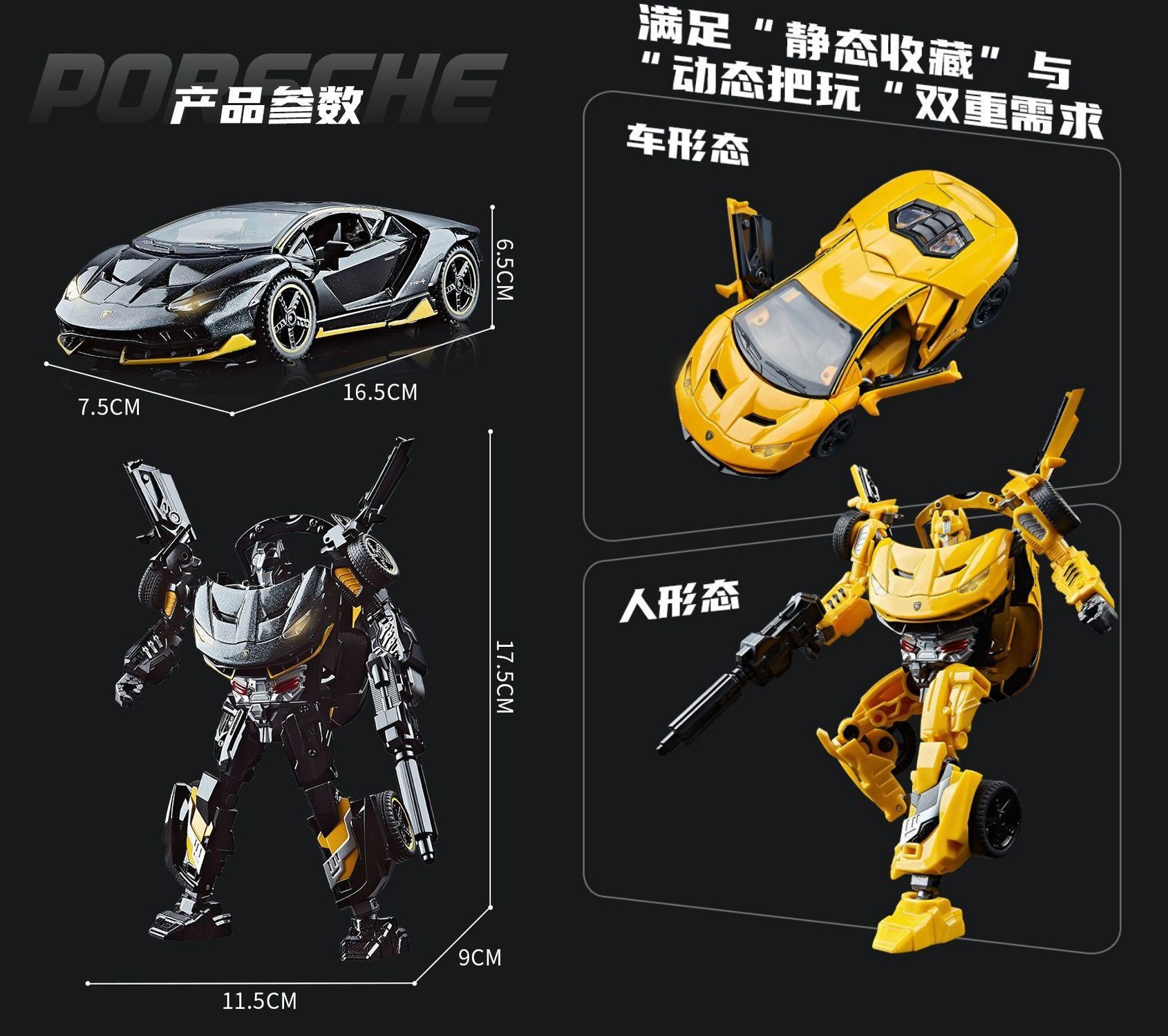 Lambos.jpg