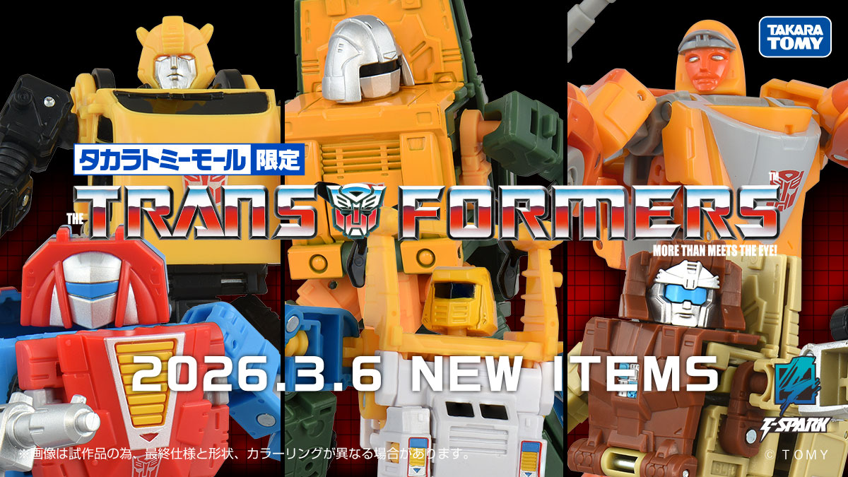 minibot-2packs-coming-soon-as-takara-tomy-mall-transformers-exclusives-(11).jpg