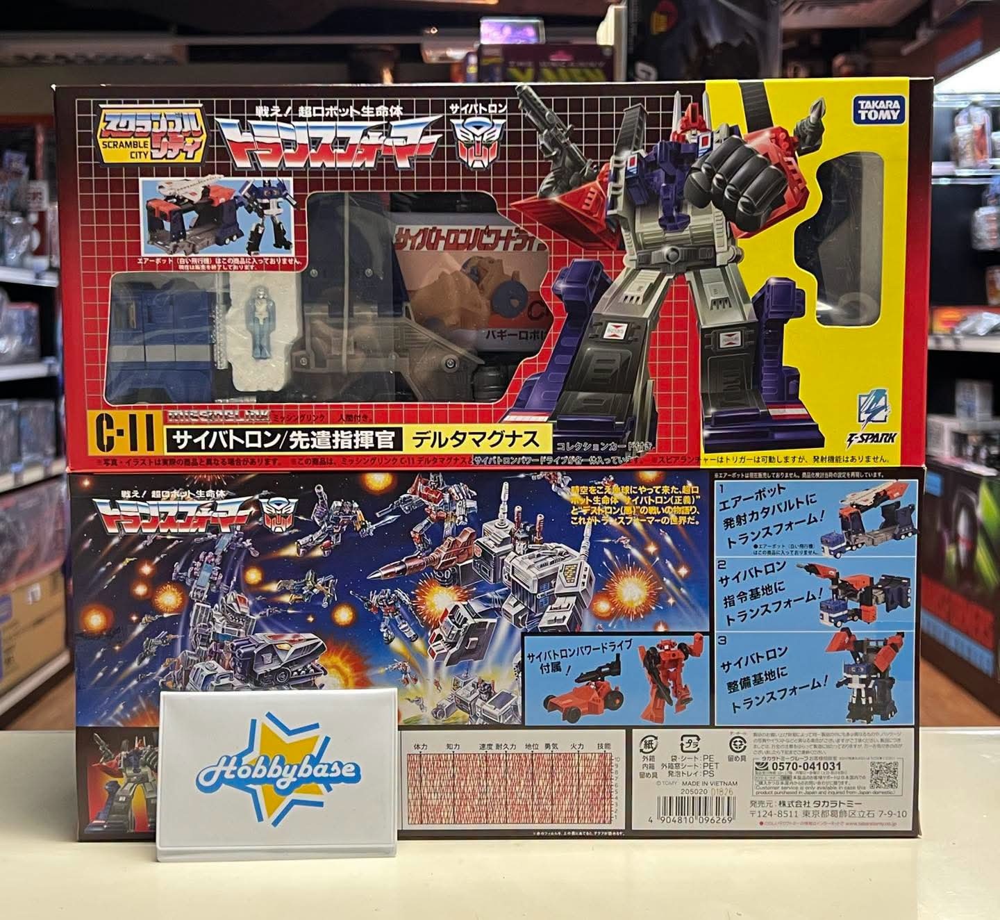 missing-link-c11-delta-magnus-diaclone-powered-convoy-box-(11).jpg