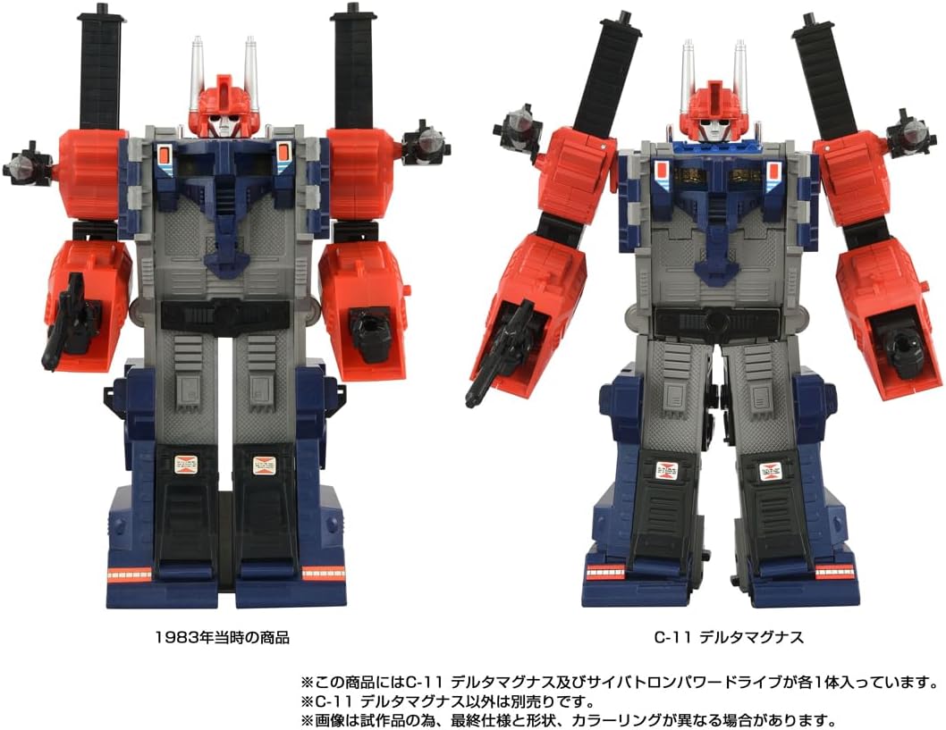 missing-link-c11-delta-magnus-official-takara-tomy-tspark-(11).jpg