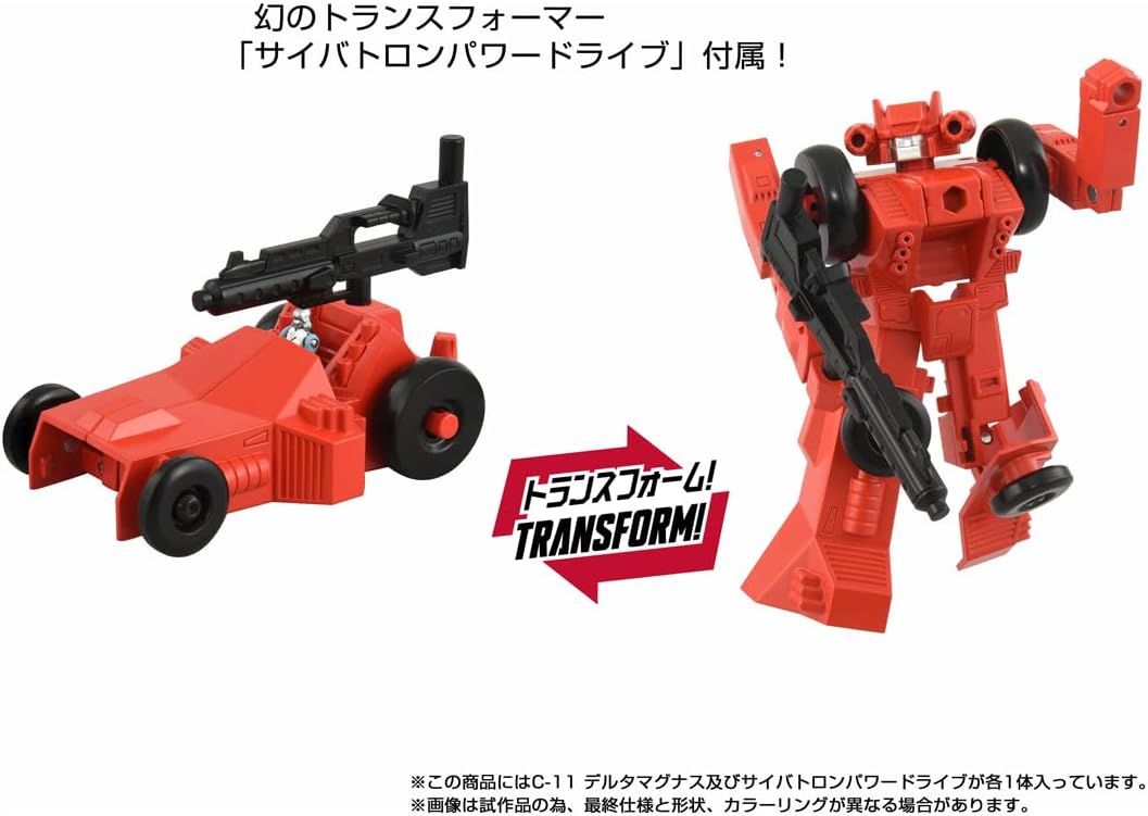 missing-link-c11-delta-magnus-official-takara-tomy-tspark-(15).jpg
