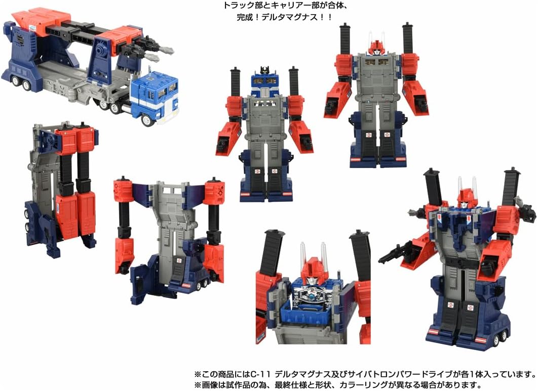 missing-link-c11-delta-magnus-official-takara-tomy-tspark-(16).jpg