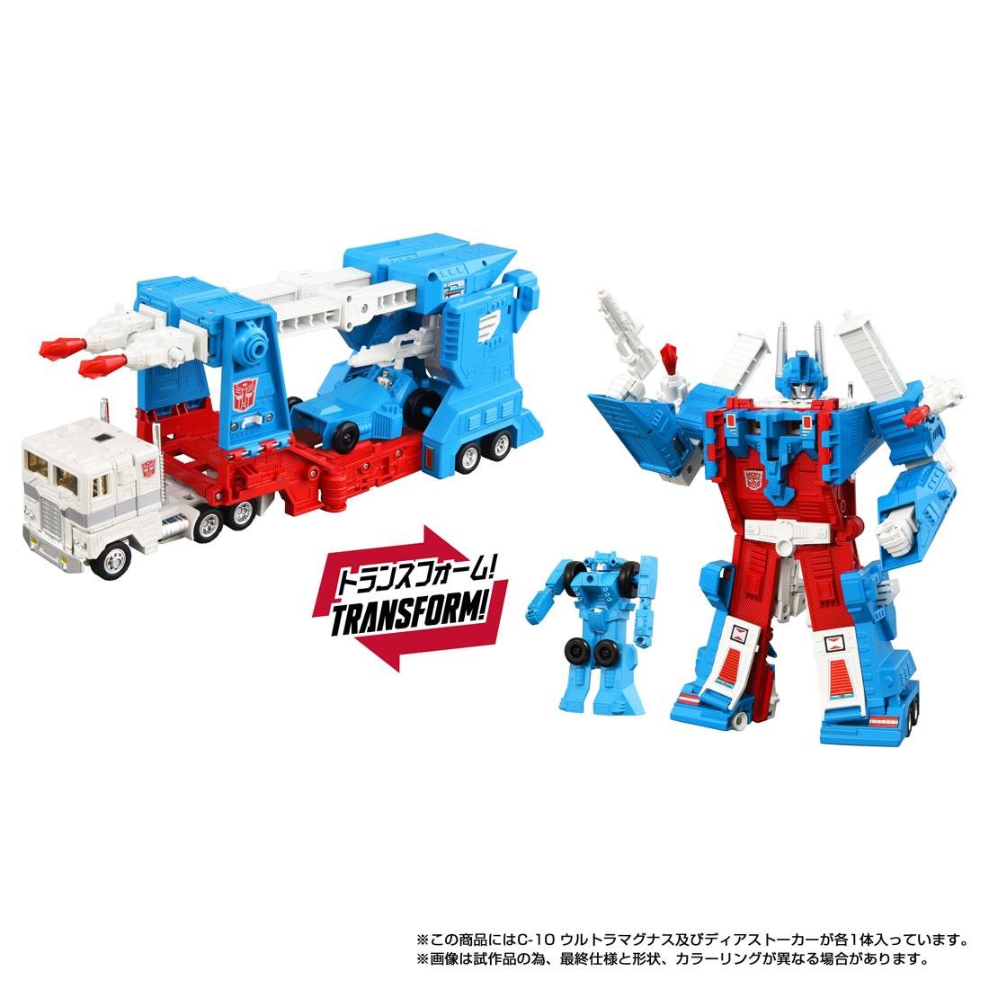 missing link magnus.jpg