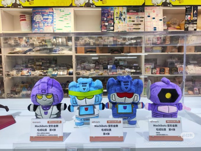 Mochibots-Transformers-Plush-Wave-4-WFC-Mirage-Soundwave-Shatered-Glass-Soudnwave-Shockwave-Re...jpg