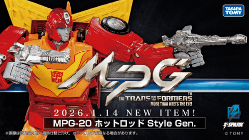 MPG Hotrod.gif